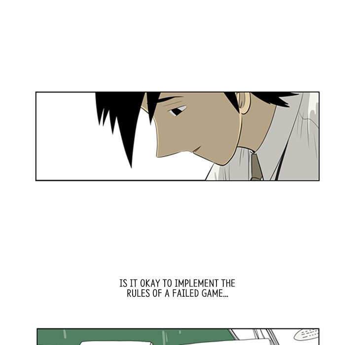 Read Misaeng: Incomplete Life chapter 78 image 4 on Lezhin