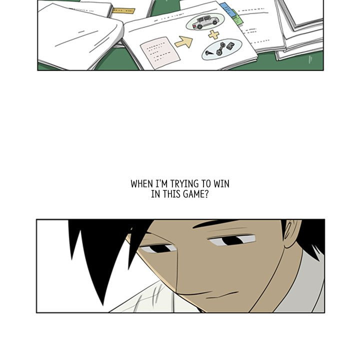Read Misaeng: Incomplete Life chapter 78 image 5 on Lezhin