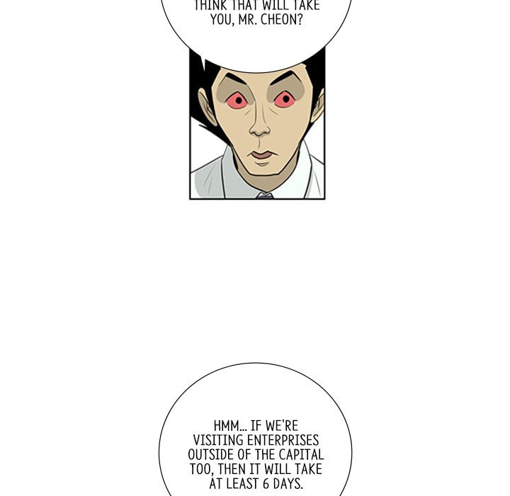 Read Misaeng: Incomplete Life chapter 78 image 54 on Lezhin
