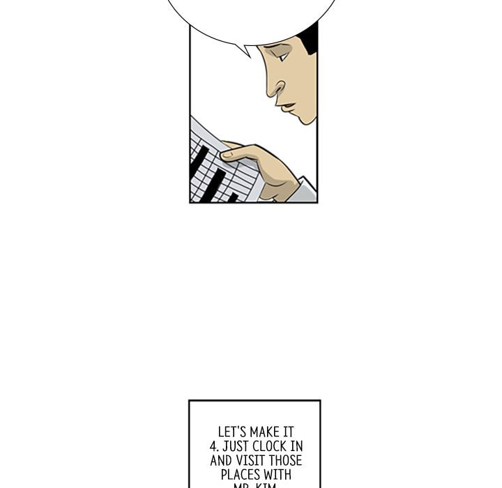 Read Misaeng: Incomplete Life chapter 78 image 55 on Lezhin