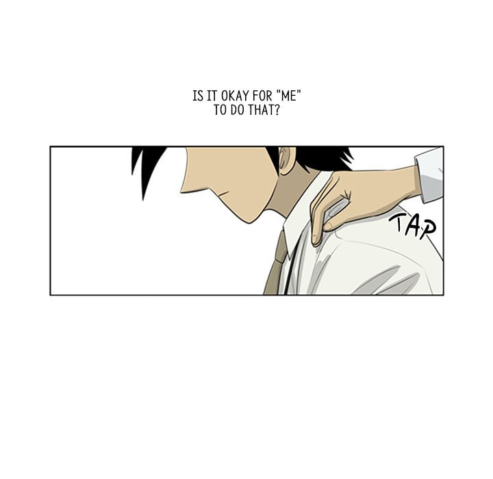 Read Misaeng: Incomplete Life chapter 78 image 6 on Lezhin