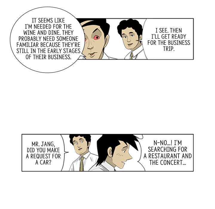 Read Misaeng: Incomplete Life chapter 78 image 71 on Lezhin