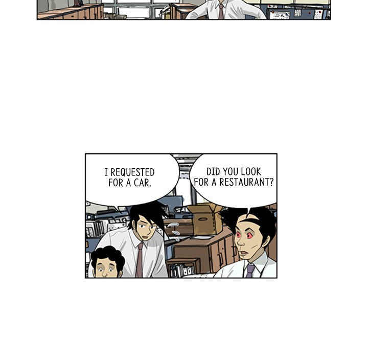 Read Misaeng: Incomplete Life chapter 78 image 75 on Lezhin