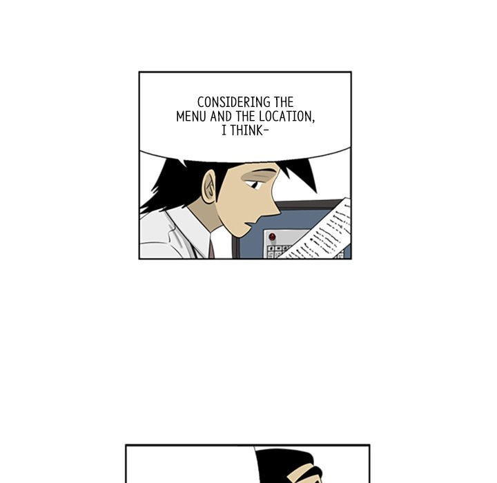 Read Misaeng: Incomplete Life chapter 78 image 76 on Lezhin