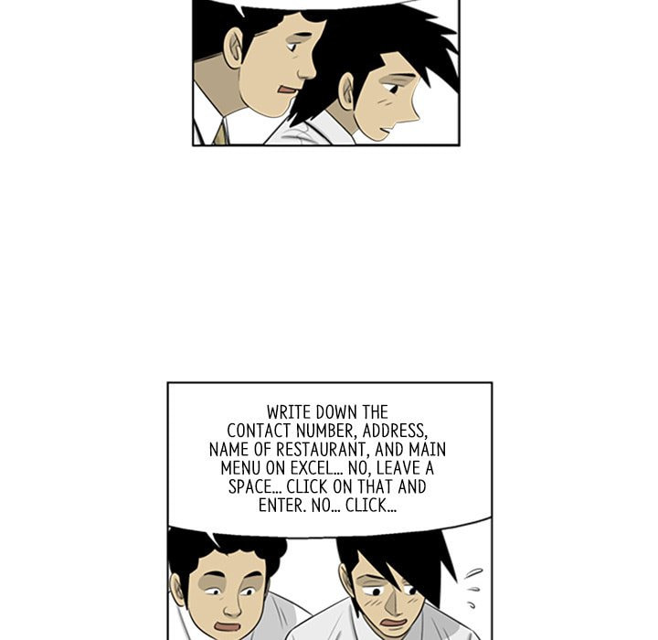 Read Misaeng: Incomplete Life chapter 78 image 80 on Lezhin