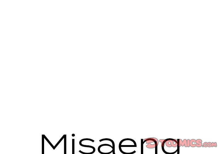 Read Misaeng: Incomplete Life chapter 8 image 0 on Lezhin