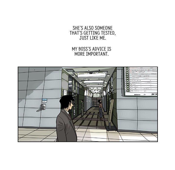 Read Misaeng: Incomplete Life chapter 8 image 45 on Lezhin