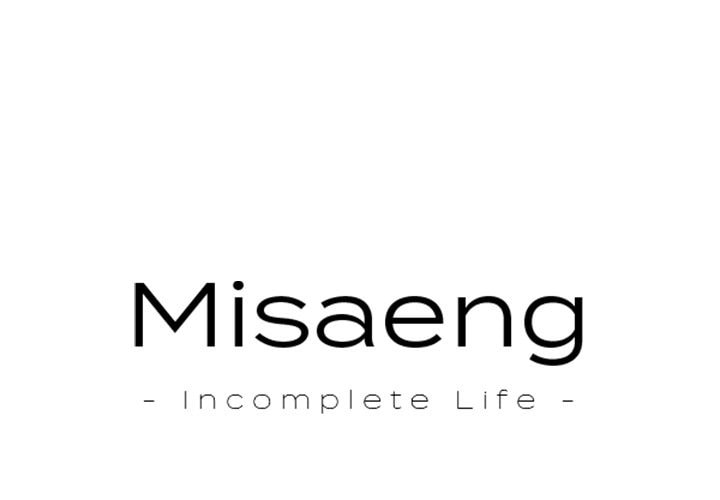 Read Misaeng: Incomplete Life chapter 80 image 0 on Lezhin