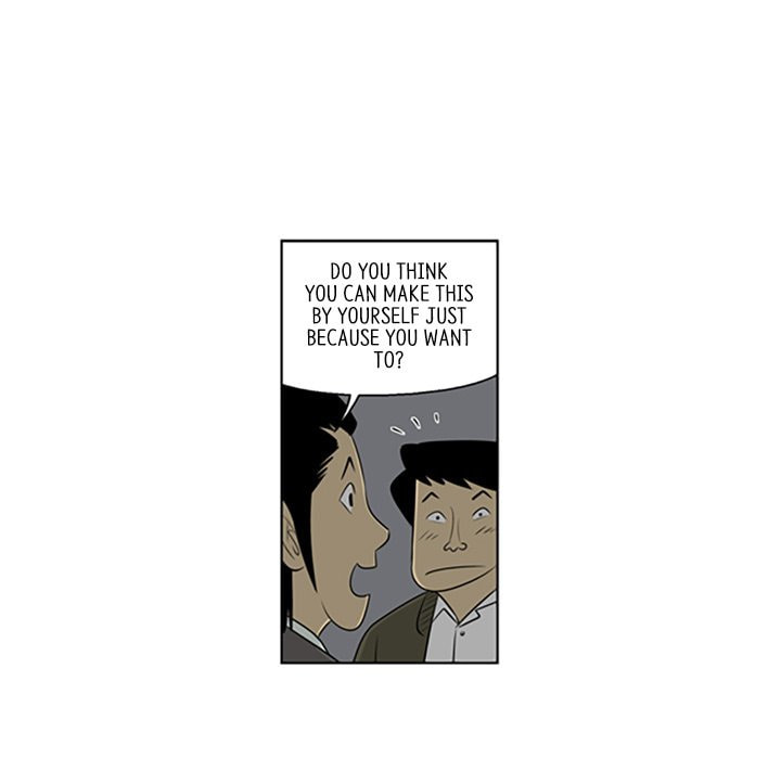 Read Misaeng: Incomplete Life chapter 80 image 32 on Lezhin