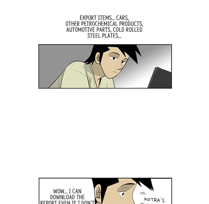 Read Misaeng: Incomplete Life chapter 80 image 46 on Lezhin