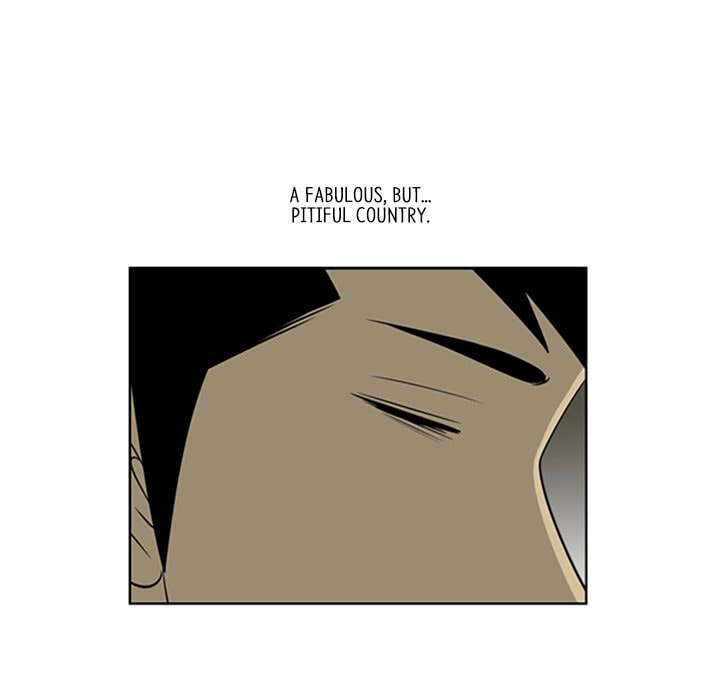 Read Misaeng: Incomplete Life chapter 80 image 51 on Lezhin