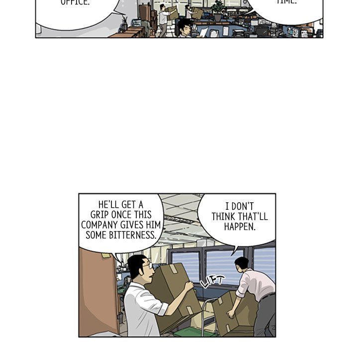 Read Misaeng: Incomplete Life chapter 80 image 6 on Lezhin