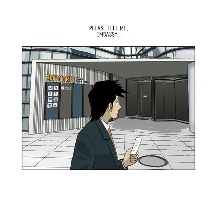 Read Misaeng: Incomplete Life chapter 80 image 72 on Lezhin