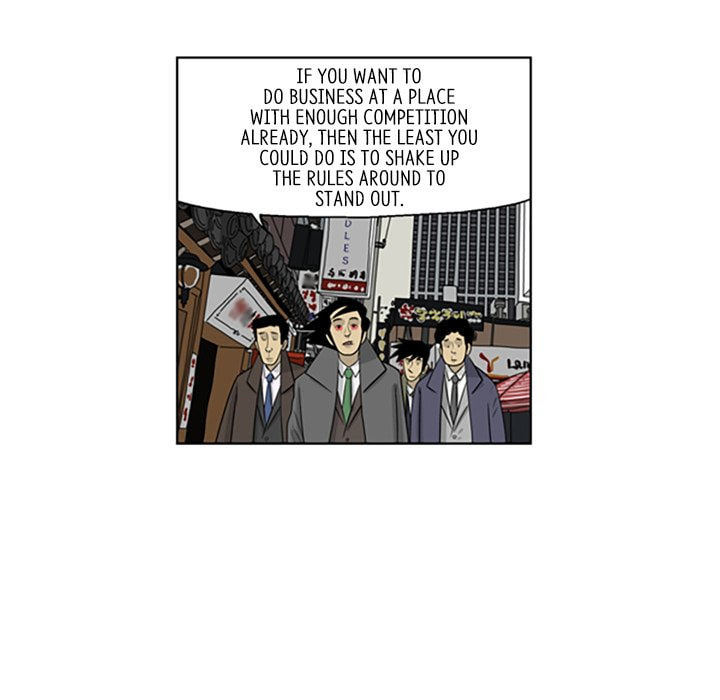 Read Misaeng: Incomplete Life chapter 85 image 27 on Lezhin