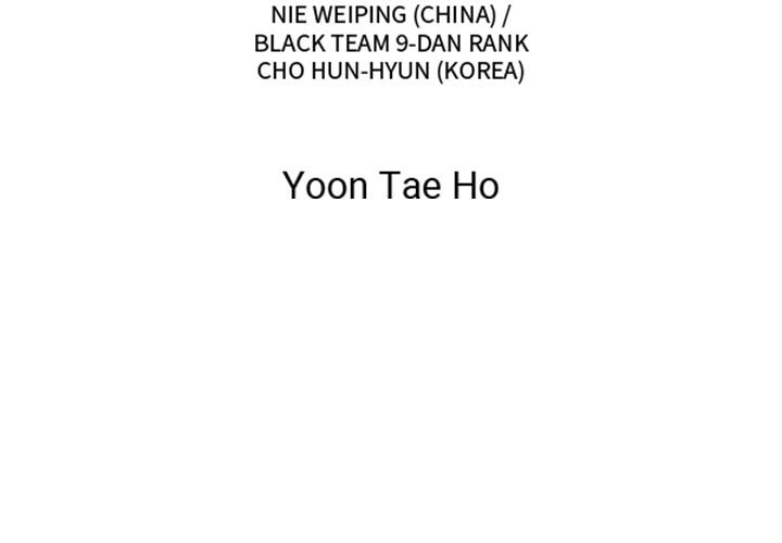Read Misaeng: Incomplete Life chapter 85 image 3 on Lezhin