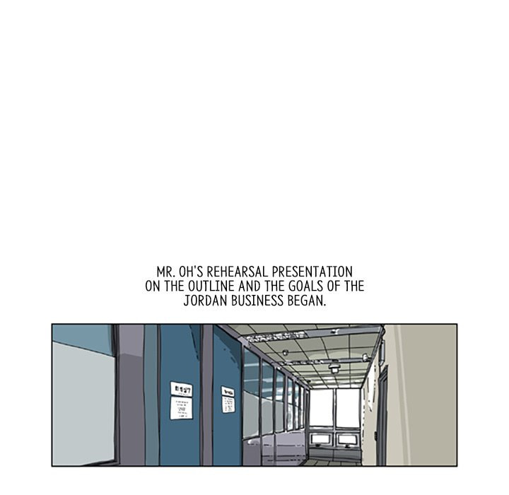 Read Misaeng: Incomplete Life chapter 85 image 4 on Lezhin