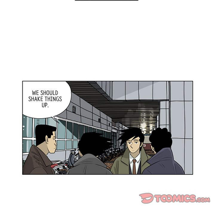 Read Misaeng: Incomplete Life chapter 85 image 49 on Lezhin
