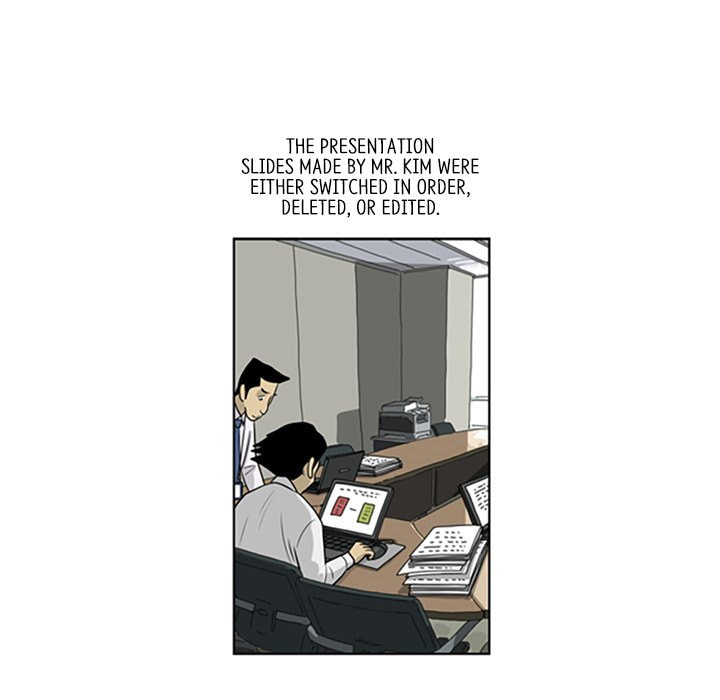 Read Misaeng: Incomplete Life chapter 85 image 5 on Lezhin