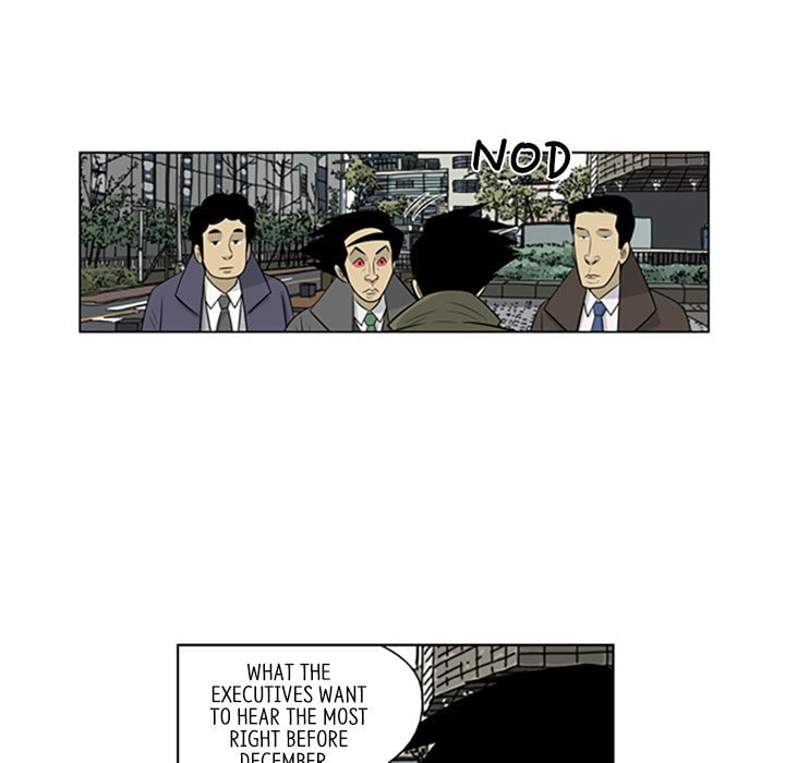 Read Misaeng: Incomplete Life chapter 85 image 50 on Lezhin