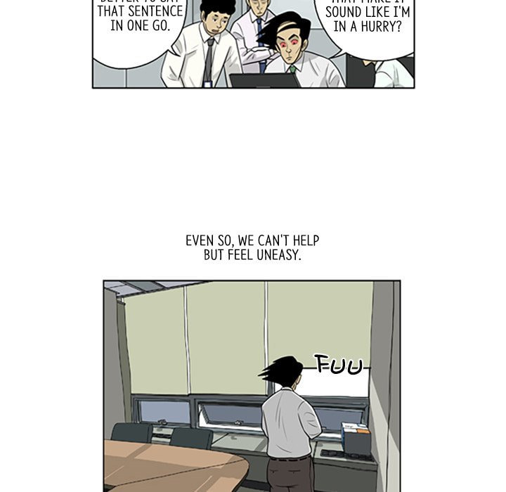 Read Misaeng: Incomplete Life chapter 85 image 7 on Lezhin