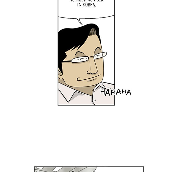 Read Misaeng: Incomplete Life chapter 86 image 12 on Lezhin