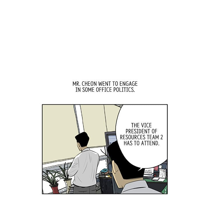 Read Misaeng: Incomplete Life chapter 86 image 27 on Lezhin