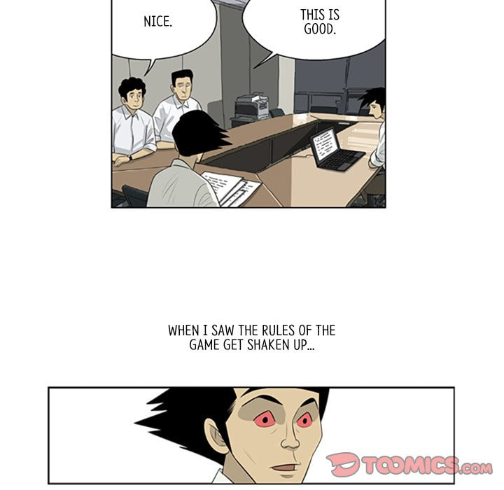 Read Misaeng: Incomplete Life chapter 86 image 49 on Lezhin