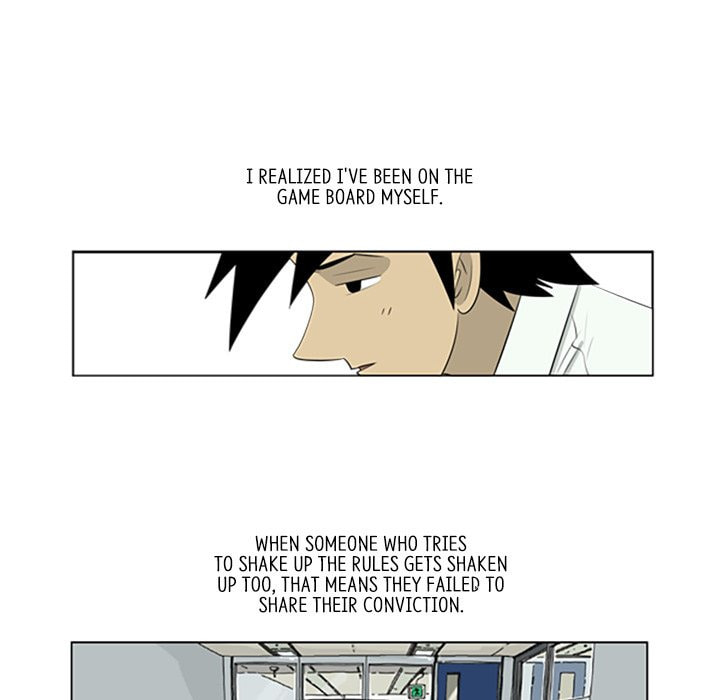 Read Misaeng: Incomplete Life chapter 86 image 50 on Lezhin