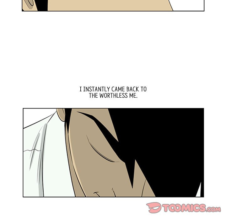 Read Misaeng: Incomplete Life chapter 86 image 55 on Lezhin