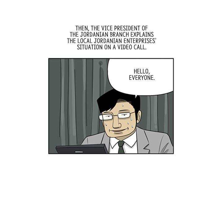 Read Misaeng: Incomplete Life chapter 88 image 21 on Lezhin