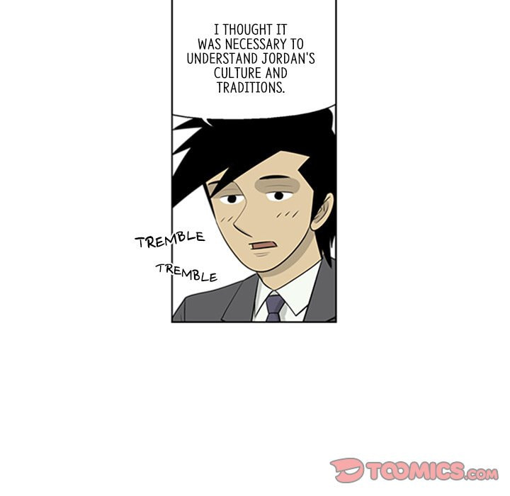 Read Misaeng: Incomplete Life chapter 88 image 41 on Lezhin