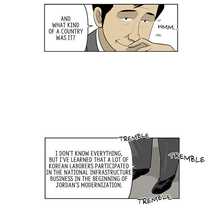 Read Misaeng: Incomplete Life chapter 88 image 42 on Lezhin