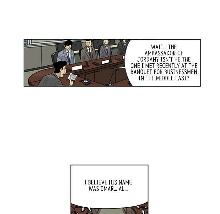 Read Misaeng: Incomplete Life chapter 88 image 47 on Lezhin