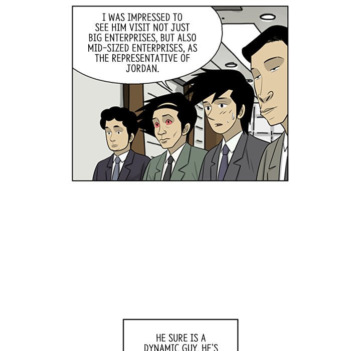Read Misaeng: Incomplete Life chapter 88 image 54 on Lezhin