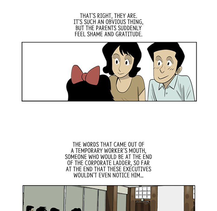 Read Misaeng: Incomplete Life chapter 88 image 58 on Lezhin