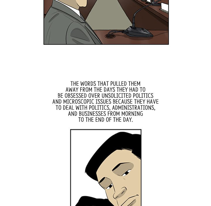 Read Misaeng: Incomplete Life chapter 88 image 60 on Lezhin