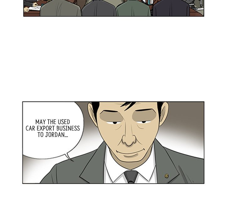 Read Misaeng: Incomplete Life chapter 88 image 62 on Lezhin