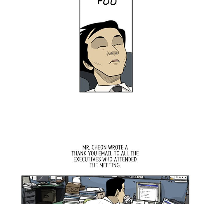 Read Misaeng: Incomplete Life chapter 89 image 16 on Lezhin