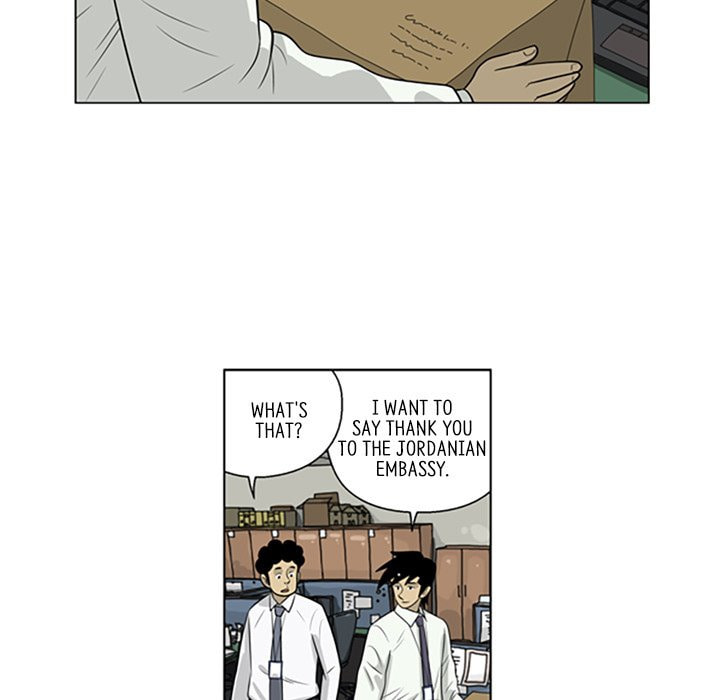 Read Misaeng: Incomplete Life chapter 89 image 20 on Lezhin
