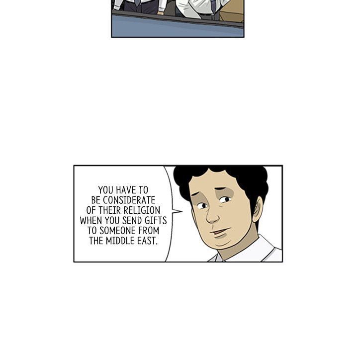 Read Misaeng: Incomplete Life chapter 89 image 21 on Lezhin