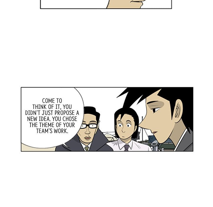Read Misaeng: Incomplete Life chapter 89 image 36 on Lezhin