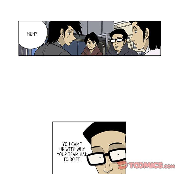 Read Misaeng: Incomplete Life chapter 89 image 37 on Lezhin
