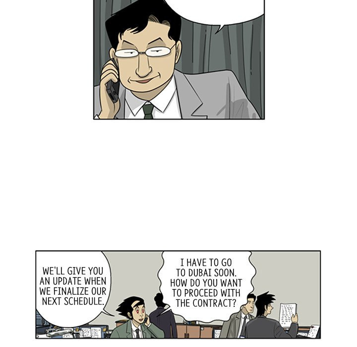 Read Misaeng: Incomplete Life chapter 89 image 5 on Lezhin