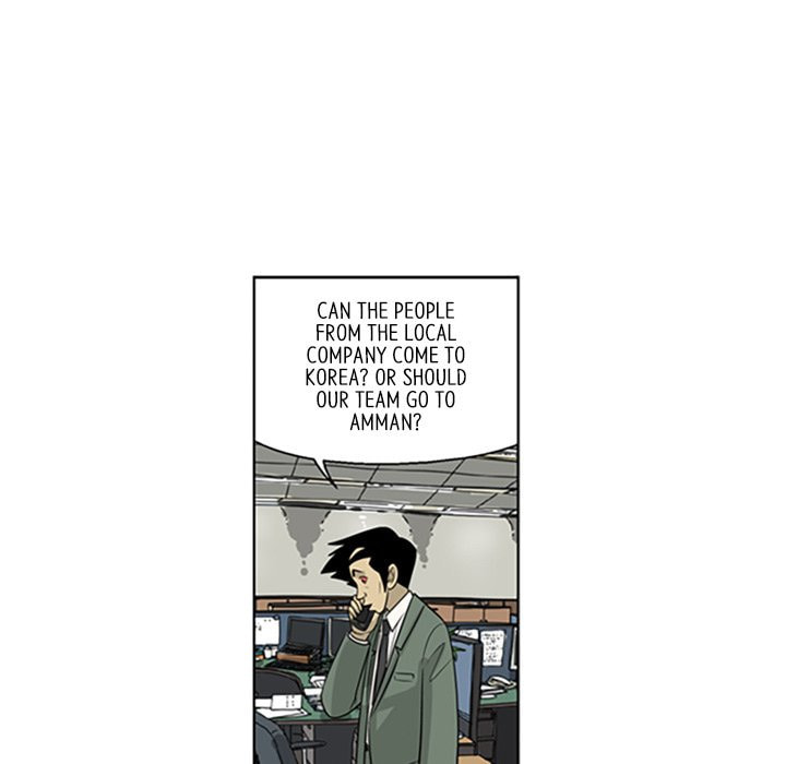 Read Misaeng: Incomplete Life chapter 89 image 6 on Lezhin