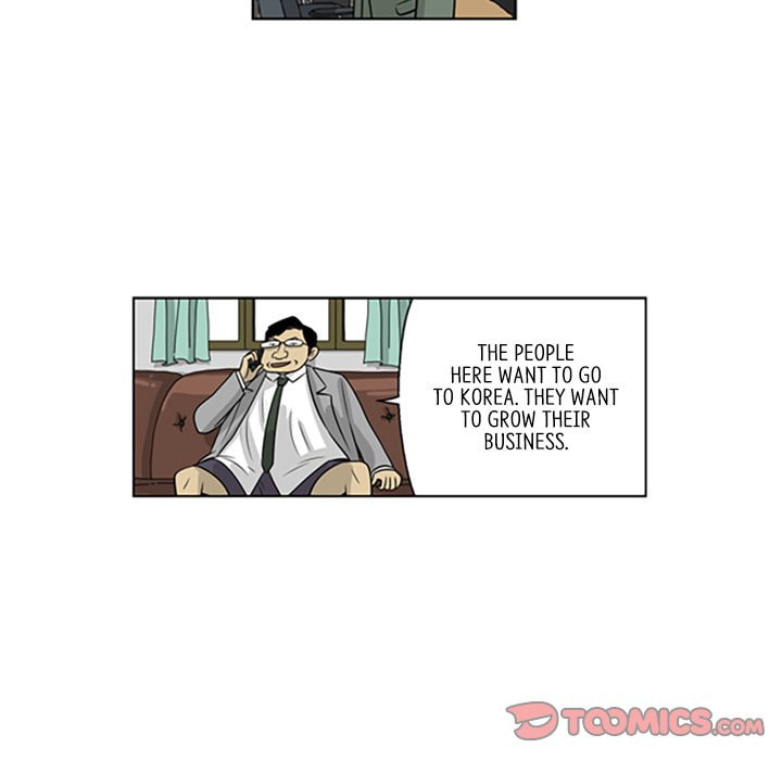 Read Misaeng: Incomplete Life chapter 89 image 7 on Lezhin