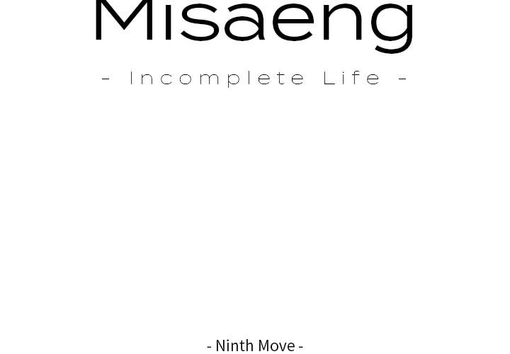 Read Misaeng: Incomplete Life chapter 9 image 1 on Lezhin