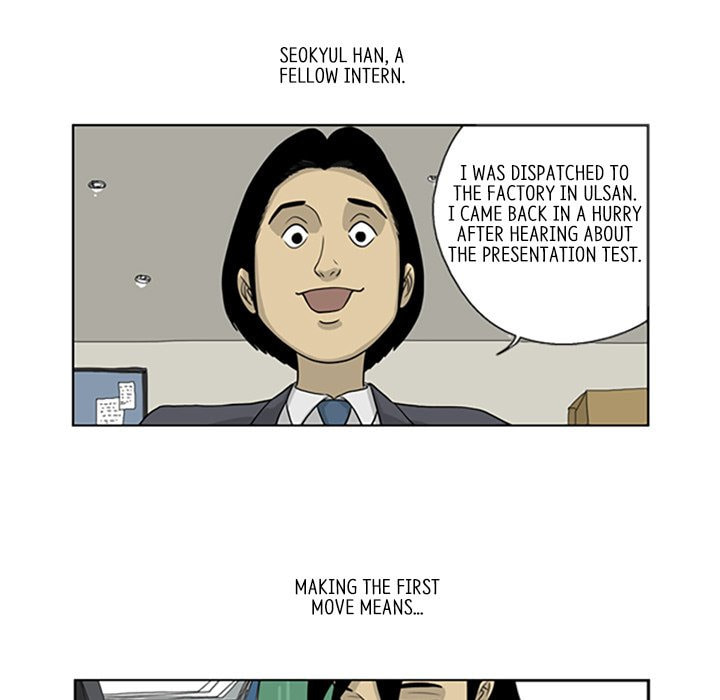 Read Misaeng: Incomplete Life chapter 9 image 4 on Lezhin