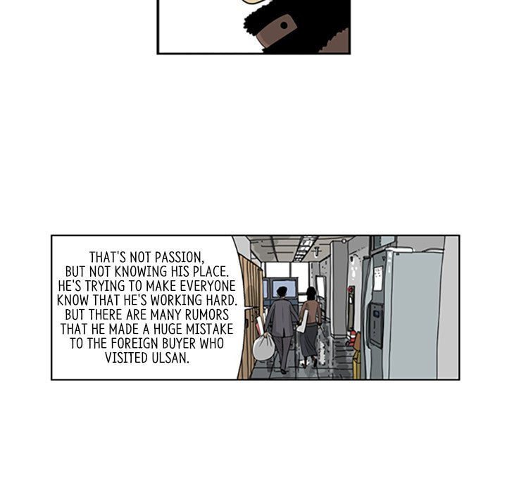 Read Misaeng: Incomplete Life chapter 9 image 52 on Lezhin