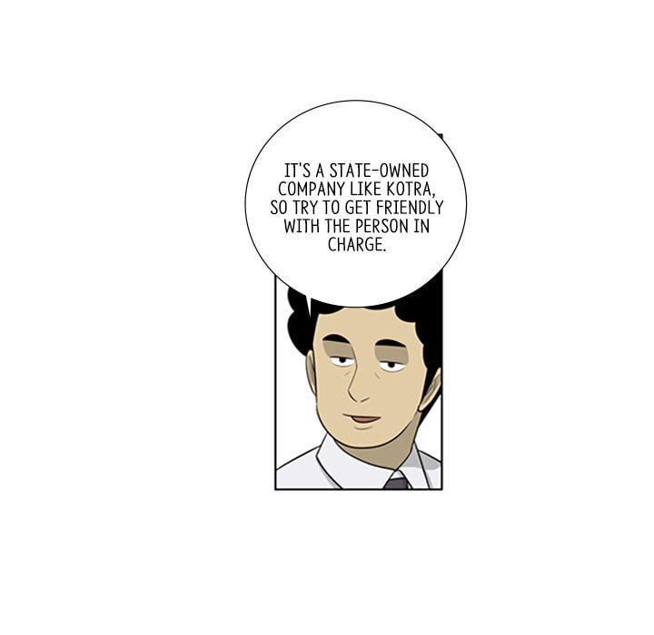 Read Misaeng: Incomplete Life chapter 90 image 13 on Lezhin