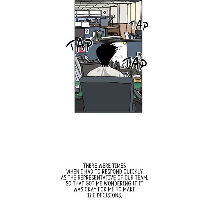 Read Misaeng: Incomplete Life chapter 90 image 16 on Lezhin